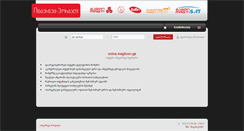 Desktop Screenshot of online.magticom.ge